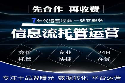 百度广告竞价策略的优化与调整：某企业的长期投放经验分享