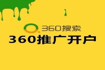 竞价广告实战：XX品牌如何通过竞价提升品牌影响力
