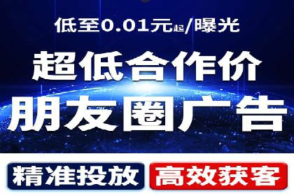 信息流广告竞价技巧：实战案例分享